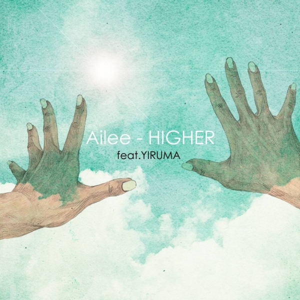 Ailee i Yiruma